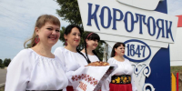 Названы финалисты конкурса «Лучшее муниципальное образование Воронежской области» - РИА Воронеж