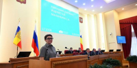 Светлана Мананкина уходит из Заксобрания Ростовской области - Панорама