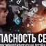 Как понять, что подросток оказался под влиянием деструктивного контента? - Управление образования