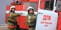 В Курской области выбрали лучшую добровольную пожарную команду - МЧС