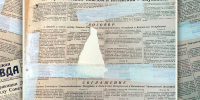 1r100926.jpg - Псковская научная библиотека