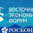 Фото: пресс-служба Фонда Росконгресс - НИА-Кавказ Алания