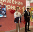 В Клинцах открылся центр «Флагманы возможностей» - Газета Труд