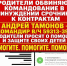 Принуждение к контрактам в хабаровских воинских частях: срочники под давлением командования - Khabara.Ru