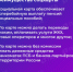Для своевременного получения пособий жители Херсонской области могут оформить соцкарты ПСБ - Министерство труда и социальной защиты