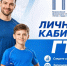 30 сентября завершается отчетный период третьего квартала. - Управление культуры, спорта и молодежной политики