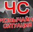 Постановление Правительства Алтайского края №315 от 09.09.2026 г.. - Третьяковский район