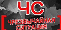 Постановление Правительства Алтайского края №315 от 09.09.2026 г.. - Третьяковский район