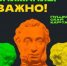 Опрос по Пушкинской карте. - Город Дивногорск