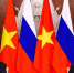 Владислав Шапша в Кремле принял участие в мероприятиях, связанных с государственным визитом в Россию Президента Вьетнама То Лама - Министерство экономразвития и промышленности