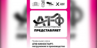 Петербургских школьников бесплатно обучат профессиям кинематографа - Петербургский дневник