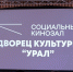 В Кировском районе Перми открылось новое пространство для культурного досуга - Единая Россия