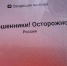 Мошенники начали выдавать себя за членов избирательной комиссии - SeverPost.ru
