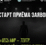 В Башкирии стартовал проект для подростков, желающих играть в социальном театре - Сетевое издание Республика Башкортостан