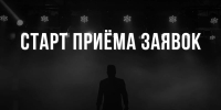 В Башкирии стартовал проект для подростков, желающих играть в социальном театре - Сетевое издание Республика Башкортостан