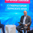 В Прикамье врачам при трудоустройстве в больницу выплачивают 3 млн рублей - Комсомольская Правда