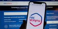 Информирование зарегистрированных лиц о состоянии их индивидуальных лицевых счетов через МФЦ - Сетевое издание Север
