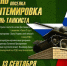 Кантемировка отпразднует День поселка в День танкиста. - Администрация Кантемировского района