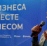 «Сверить часы и найти пути решения проблем»: Игорь Муравьев рассказал о значении Балтийского инвестиционного форума - Online47.Ru