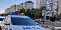 JPG Файл - Управление МВД России по городу Новороссийску