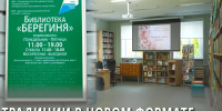 ТРАДИЦИИ В НОВОМ ФОРМАТЕ - Администрация Саянска