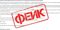 Добровольцев отряда «Барс-Орел» пугают отправкой в зону СВО - Орловский Вестник