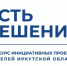 Есть решение - Ilim24.Ru