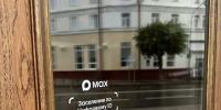 Смоленские отели принимают гостей через цифровой ID в мессенджере МАКС - SmolDaily.Ru