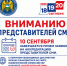 image-08-09-26-12-06.png - Избирательная комиссия