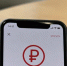 Большой брат в смартфоне: ФНС отследит телефоны владельцев цифровых рублей - Smitanka.Ru