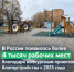 Обновление городских пространств помогает создавать новые рабочие места. - Департамент архитектуры и строительства