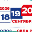 В Кабардино-Балкарии сформирован пул общественных наблюдателей для работы на выборах - Министерство финансов КБР