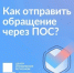 Удобный сервис для вологжан - Министерство энергетики, коммунальной инфраструктуры и тарифного регулирования
