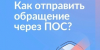 Удобный сервис для вологжан - Министерство энергетики, коммунальной инфраструктуры и тарифного регулирования