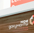 Расширен перечень услуг налогового органа, которые можно получить в МФЦ - УФНС по Республике Бурятия