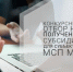 Уважаемые предприниматели! - Район им. Лазо