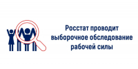 Объявление - Спасский район