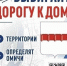 Приглашаем к участию! - ТОС Омска