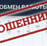 JPG Файл - УМВД Архангельской области