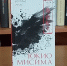 Читайте хорошие книги - ЦБС г. Подольска