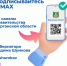 Актуальные новости можно узнать в каналах органов власти - Газета Звериноголовские вести