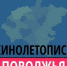 Самара присоединится к проекту «Кинолетопись городов Поволжья» - SamaraGIS.Ru