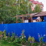 dsb3hCftFB6uafk5NN8NuO0wmcrYFo57PR6_EzohPX4Lhzav4OyFCKiPfwMVvob5-UBfpUpnHuZ6tdDs5C71y5GN.jpg - Местное время