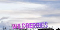 Бизнесу Челнов, пострадавшему после атак на Wildberries, дадут льготные микрозаймы - Chelny-Biz.Ru