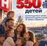 Более 550 детей из многодетных семей Калужской области получили пособие по новым правилам - Телерадиокомпания Ника