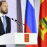 Фото: Правительство Тверской области - ТИА