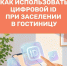 1 - Управление культуры и туризма