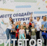 В парке 300-летия пройдёт самый Большой семейный фестиваль - Культура Петербурга