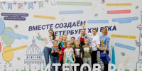 В парке 300-летия пройдёт самый Большой семейный фестиваль - Культура Петербурга