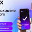 Как закрыть больничный лист, не посещая поликлинику? - Минпромторг Новгородской области